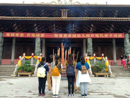 china_0025