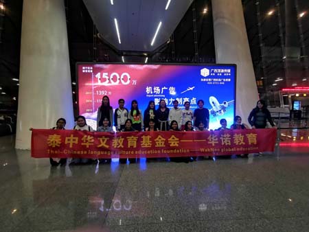 china_0038