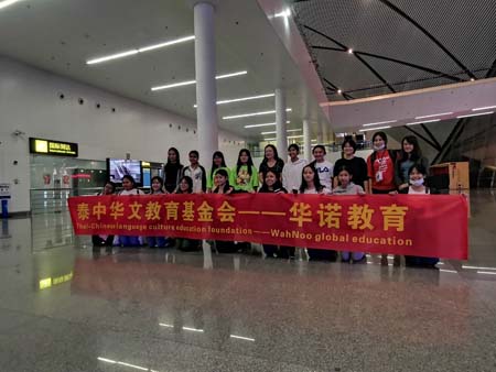 china_0039