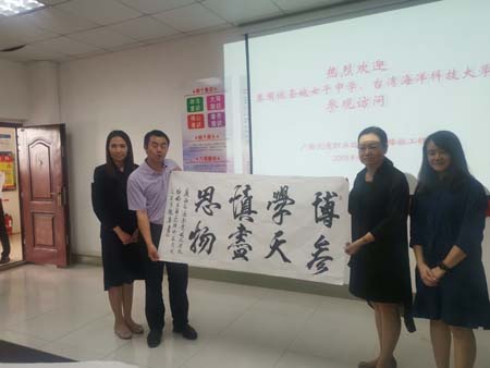 china_0044