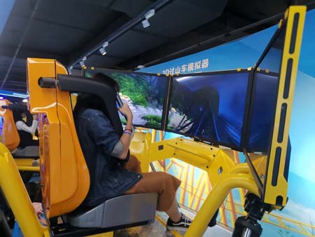 china_0081