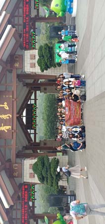 china_0121