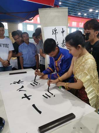 china_0136