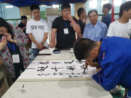 china_0137