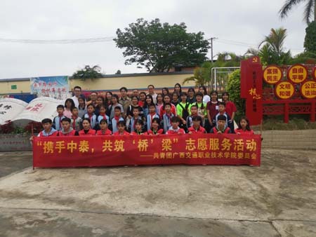 china_0148