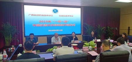 china_0155