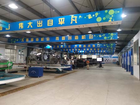 china_0175